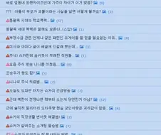 친일파가 뭐어때서 부럽기만 한데..