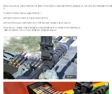 gp에서 기관총을 장전 안했다!!!빼애애액!!!