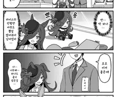 [말딸] 크레인 게임.manhwa