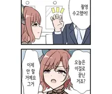 @) 얌전한 고양이가 부뚜막에 먼저 올라간다.manga