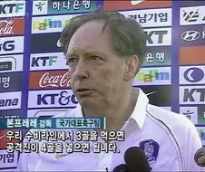 이러다가 프랑스가 역전하면 딱 이건데
