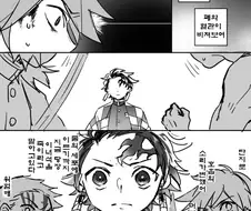 귀멸)내비치는 세계 manga
