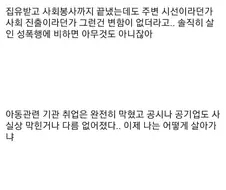 전과 있는 경계선 디시인