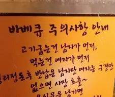 너무 서윗해서 사장님 당뇨의심되는 문구