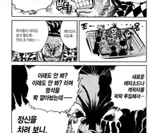 호에로펜) "어렵게 구한 원본입니다..."