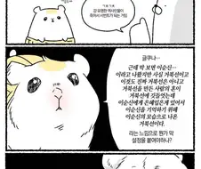 페이트 잘 모른다는 친구