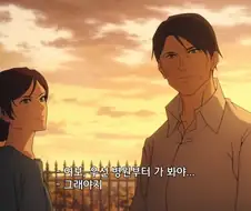 [페이트] 스트레인저 페이크 보다가 역했던 장면