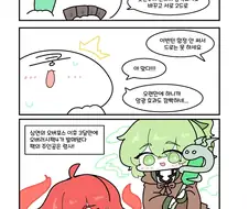 유희왕) 멈춰있던 시간이 다시 움직이는 러시듀얼.manhwa