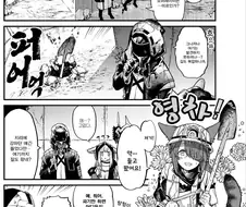 명일방주)공식 만화 4-2화.jpg