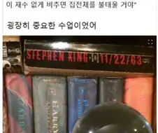 잘못 집에 들이면 태양의 저주를 받는 물건