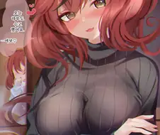 말딸) 나이스 네이쳐(34세)의 밤.manga