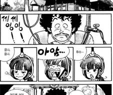 만화업계에 대형폭탄을 떨궜던 전설의 1화