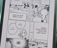 비스크돌) 후기에 간접적으로 은수저 얘기나오네 ㅋㅋ