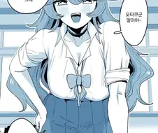 20년전 과거로 가면 해야 하는 일.manga