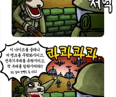 FPS 싱글 플레이 특징.manhwa
