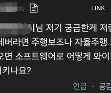 테슬라가 사람을 바보로 만들고 있음