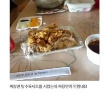 진짜 성자 성인이 단 배민 리뷰