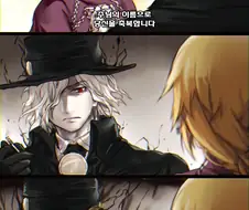 (fate)암굴왕의 인성.manga