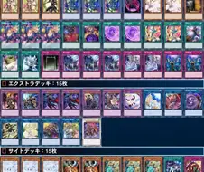 유희왕)"블매, 넌 강해졋다."