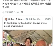 미국에서 또 난리난 보건부 장관