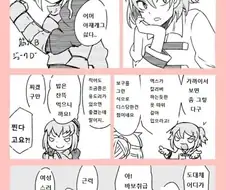[HGO] 거짓말 하는 나쁜 임금님.Manga