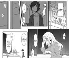시한부 환자와 함께...Manga