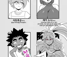 NTR)순애기사가 난입하는 NTR만화