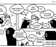 억울한 씹덕