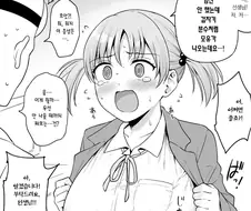 임신안했는데 모유가 나오는.manhwa