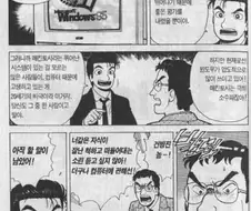 의외로 마조 변태들이 자주 쓴다는 기계. manga