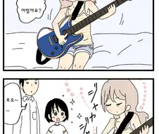 (후방)여동생 친구랑 OO놀이 하는 만화