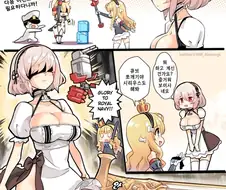 [벽람] (혐) 시리우스가 지휘관에게 봉사하는 만화