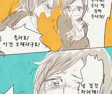 엄마 한테 근친 밀프떡1인지 걸린 만화