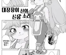 초ㅇㄹ 요들