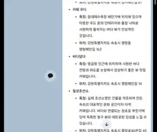 여친한테 들켜버린 여장갤러