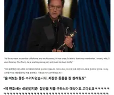 개쩌는 수의사