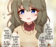 프리코네) 데이트 약속을 한 유니선배.manga