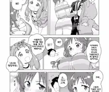@)가슴에 눈이달린 아이돌.manhwa