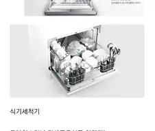 아직까지도 완전히 신뢰를 얻지는 못한 가전