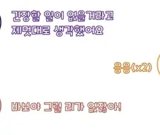 비스크돌) 역시 오타쿠 컨텐츠는 제철에 즐겨야 제맛