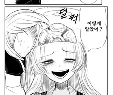 [블루아카] 호시노 유메 명장면류 甲