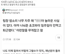 리액션이 너무 환상적임.jpg