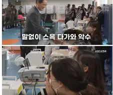 공무원도 못참은