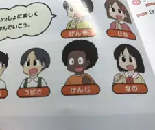 이중에 사람이 아닌것을 고르시오.