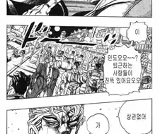 덤 앤 더머 새끼들ㅋㅋㅋ