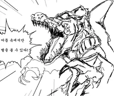 롤)탑하는 만화.manhwa