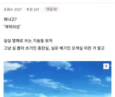 원피스) 도황이 약하다고 보여지는 이유