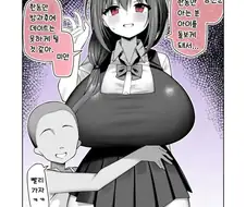 순애)ㅇㄹ가키에게 지지 않는 여친.manwha
