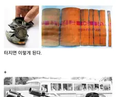 80년대 전의경의 최루탄 발사기.jpg