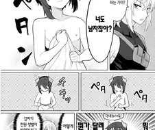TS저주로 남자가된 쭉빵미소녀가...jpg